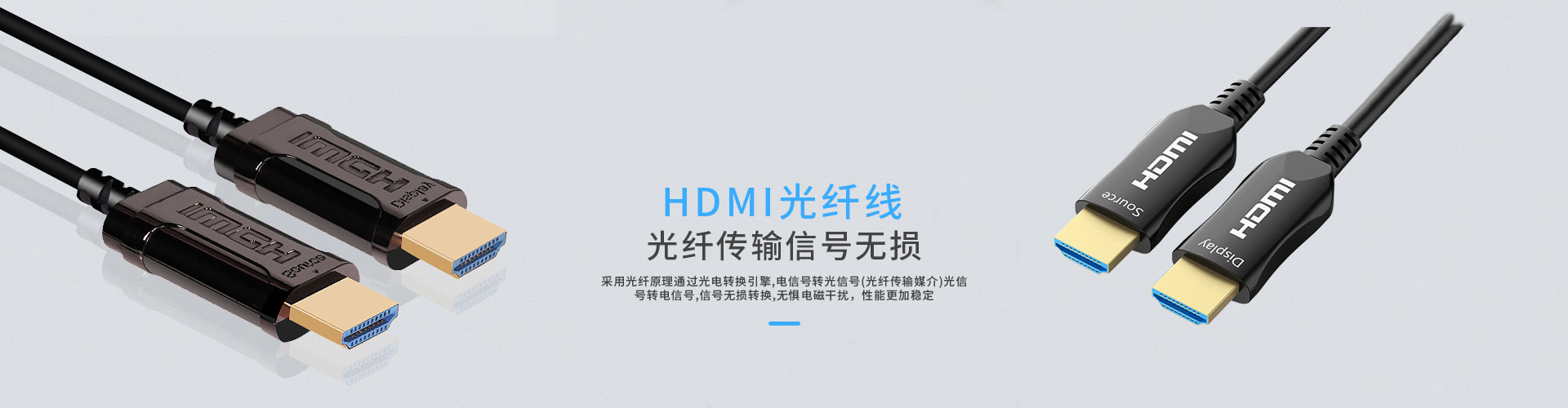 广东hgα030皇冠HDMI